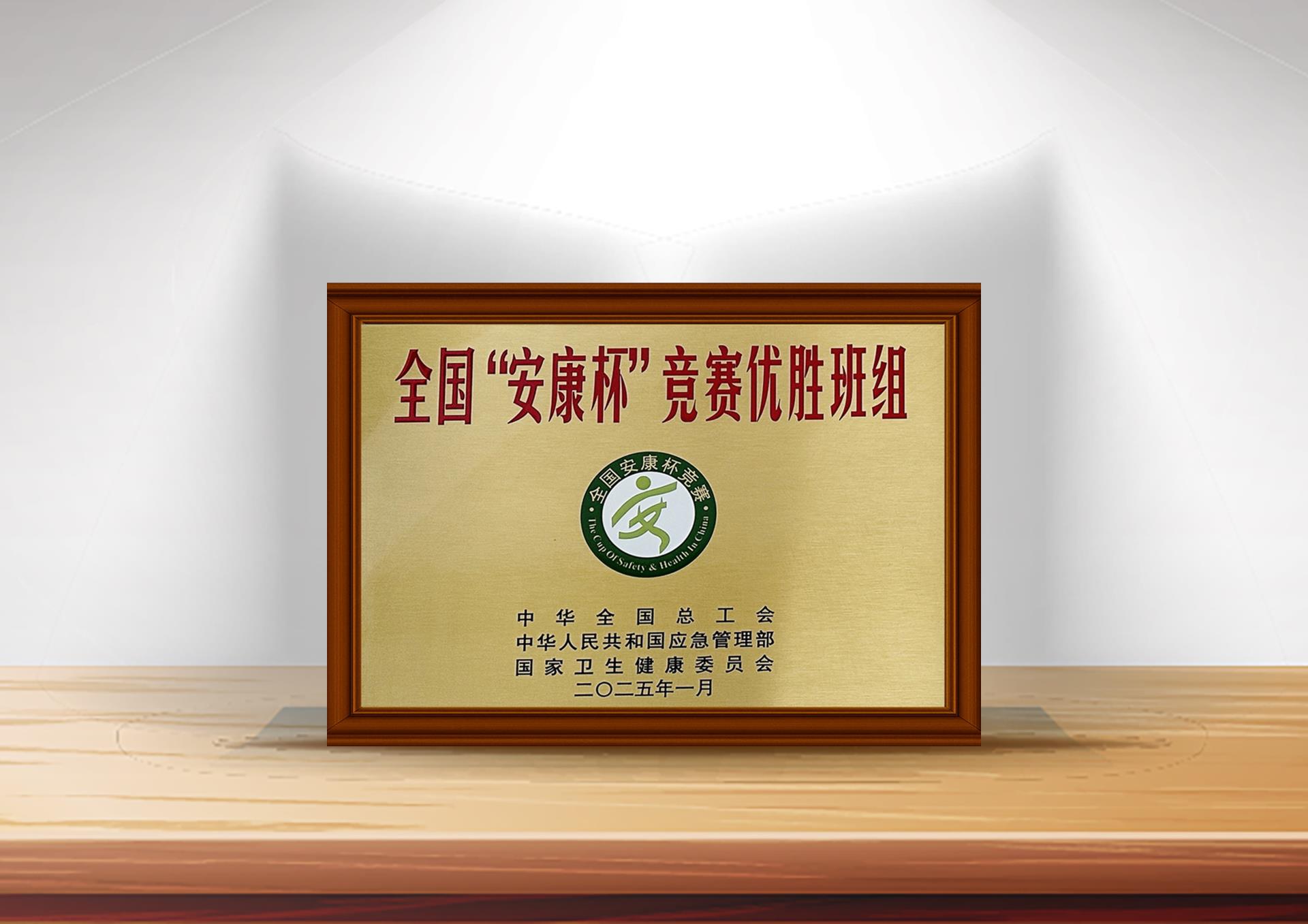 今年会 | 官方网站