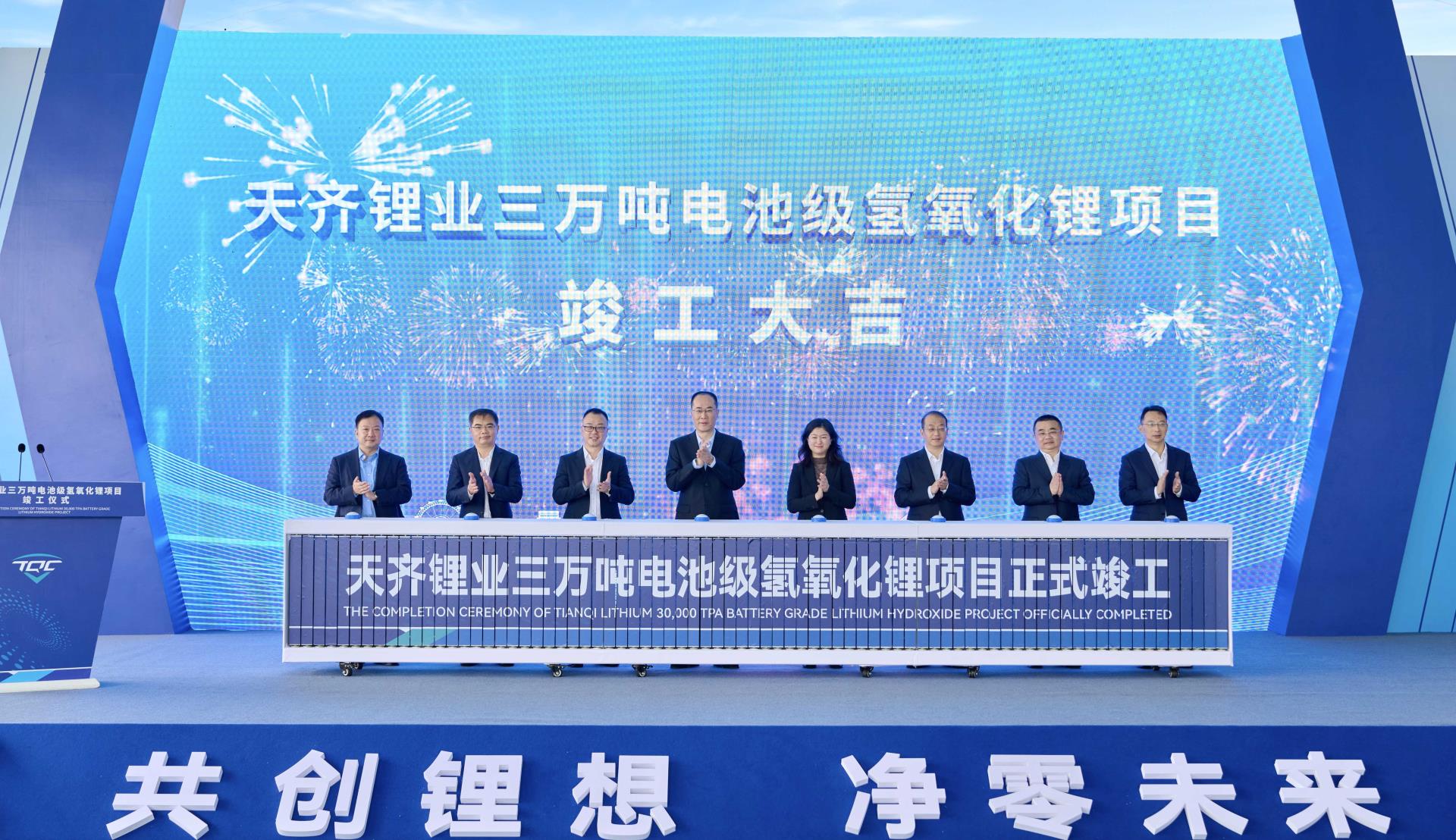 今年会 | 官方网站