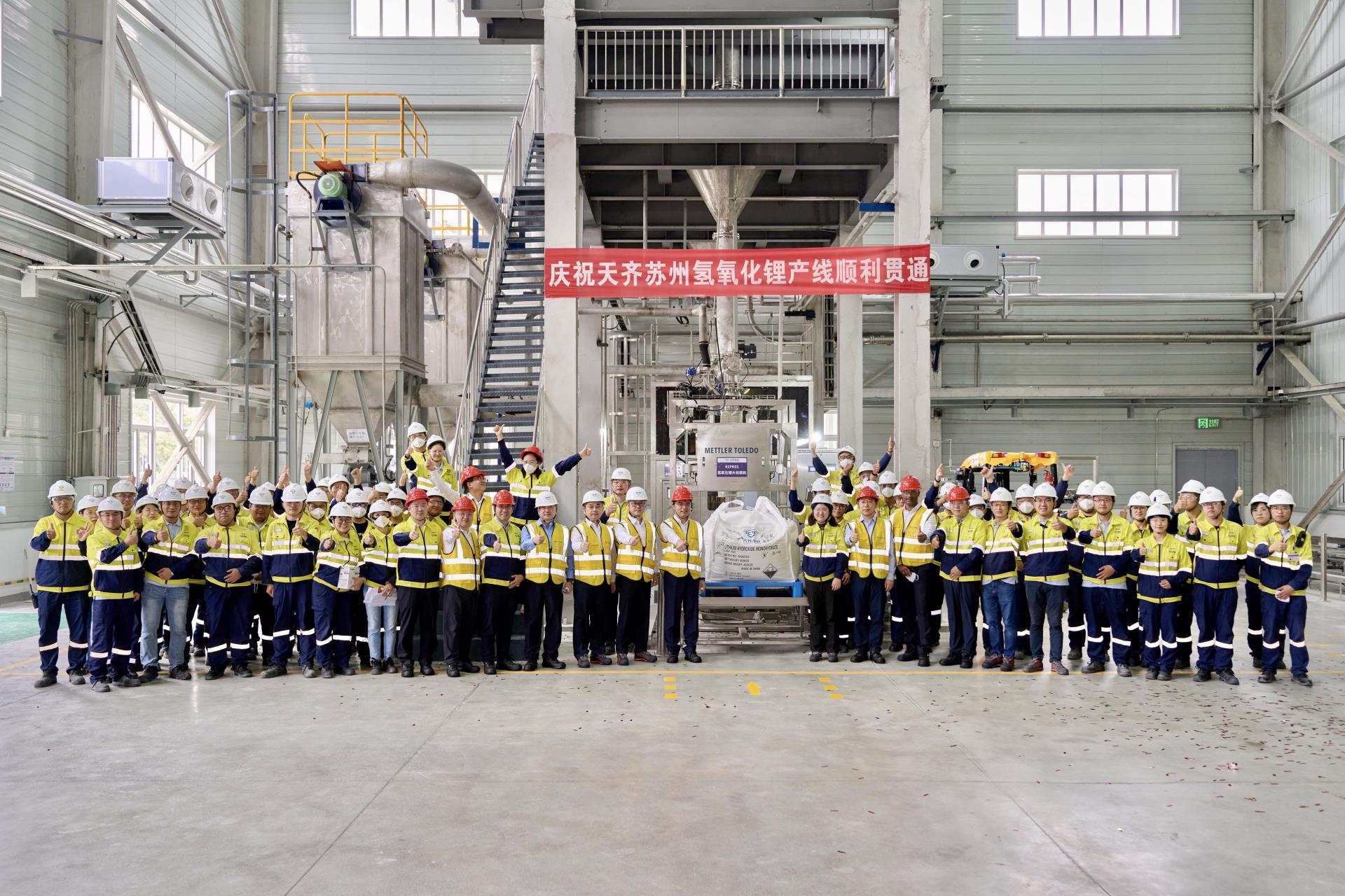 今年会 | 官方网站