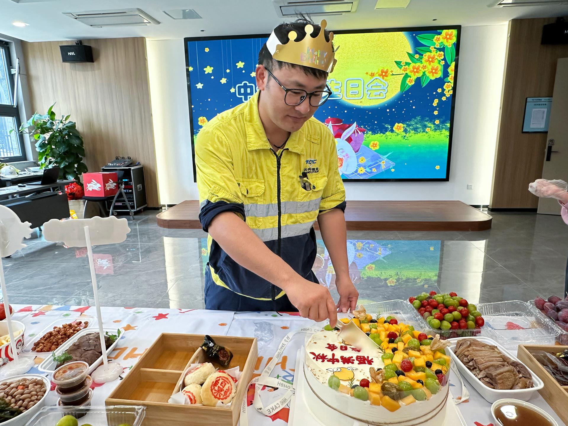 今年会 | 官方网站