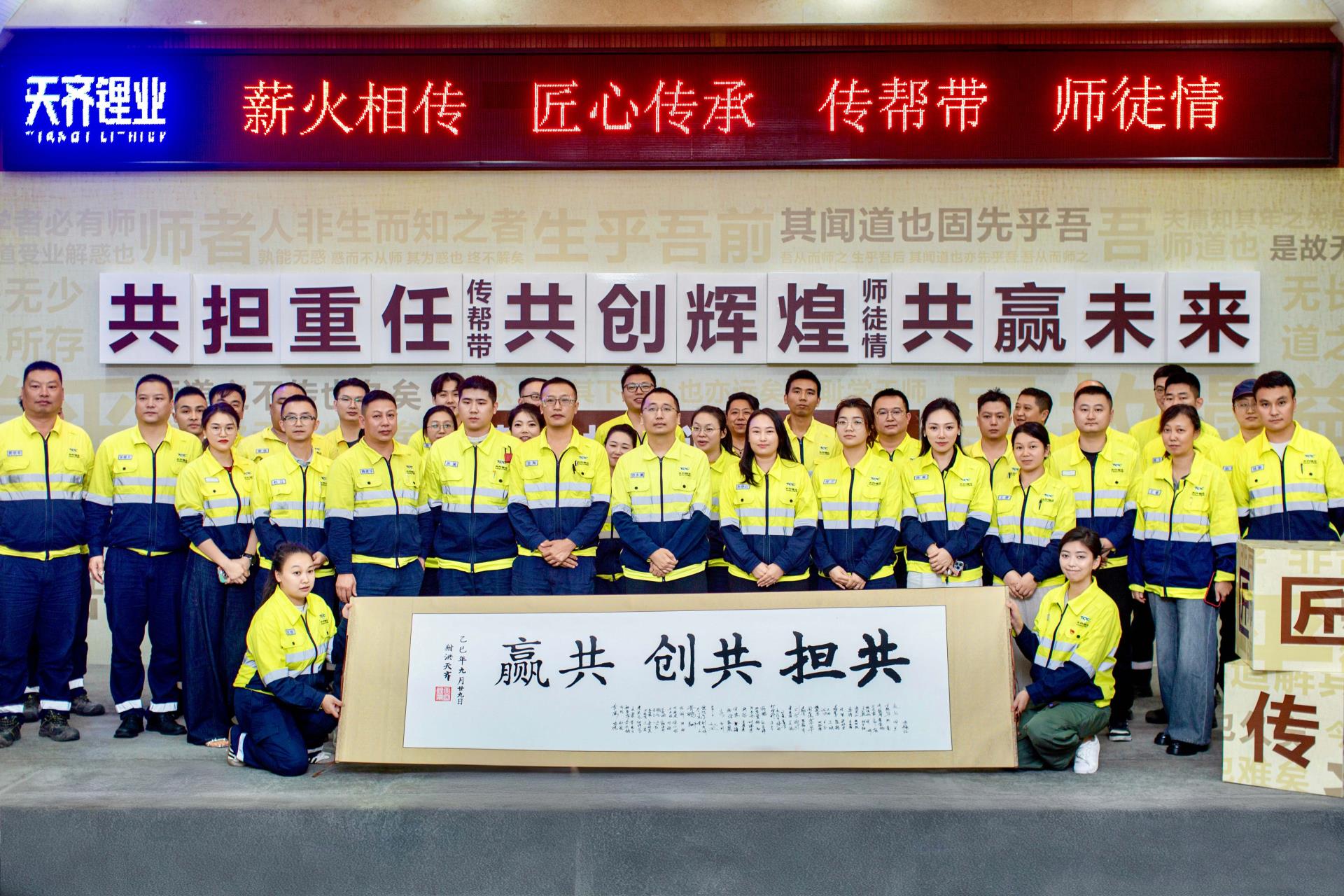 今年会 | 官方网站