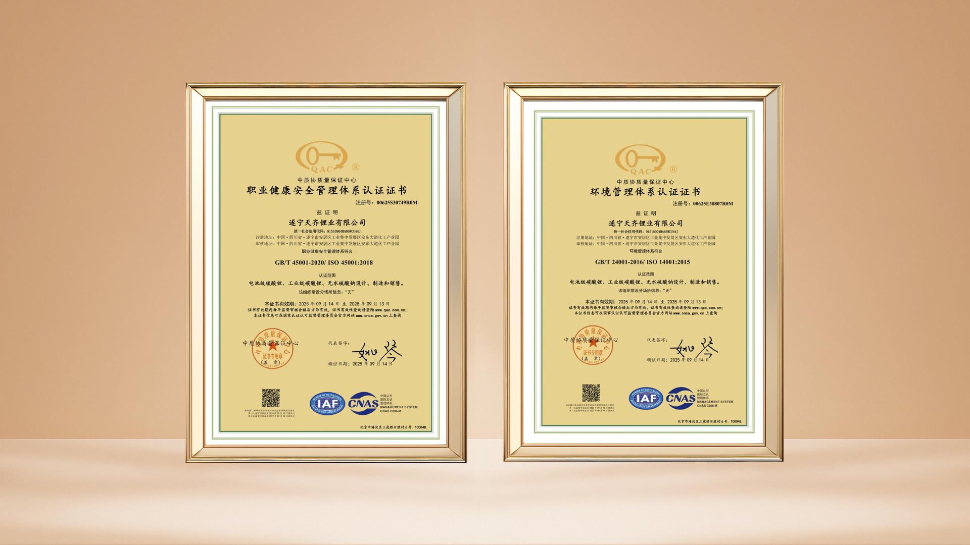 今年会 | 官方网站