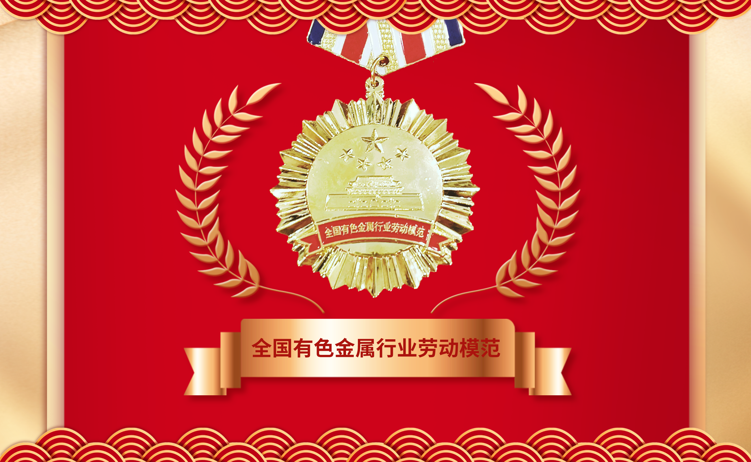 今年会 | 官方网站