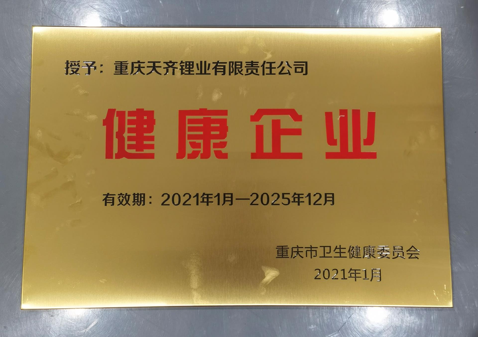 今年会 | 官方网站