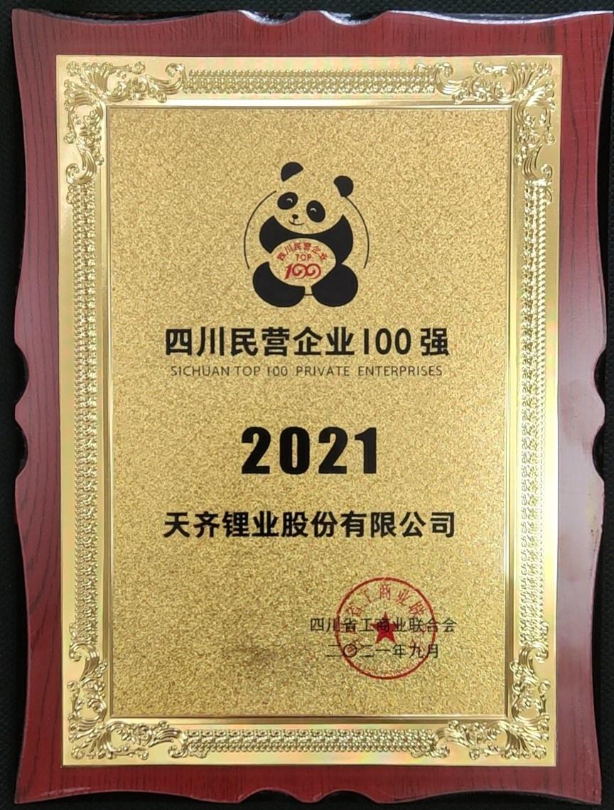 今年会 | 官方网站