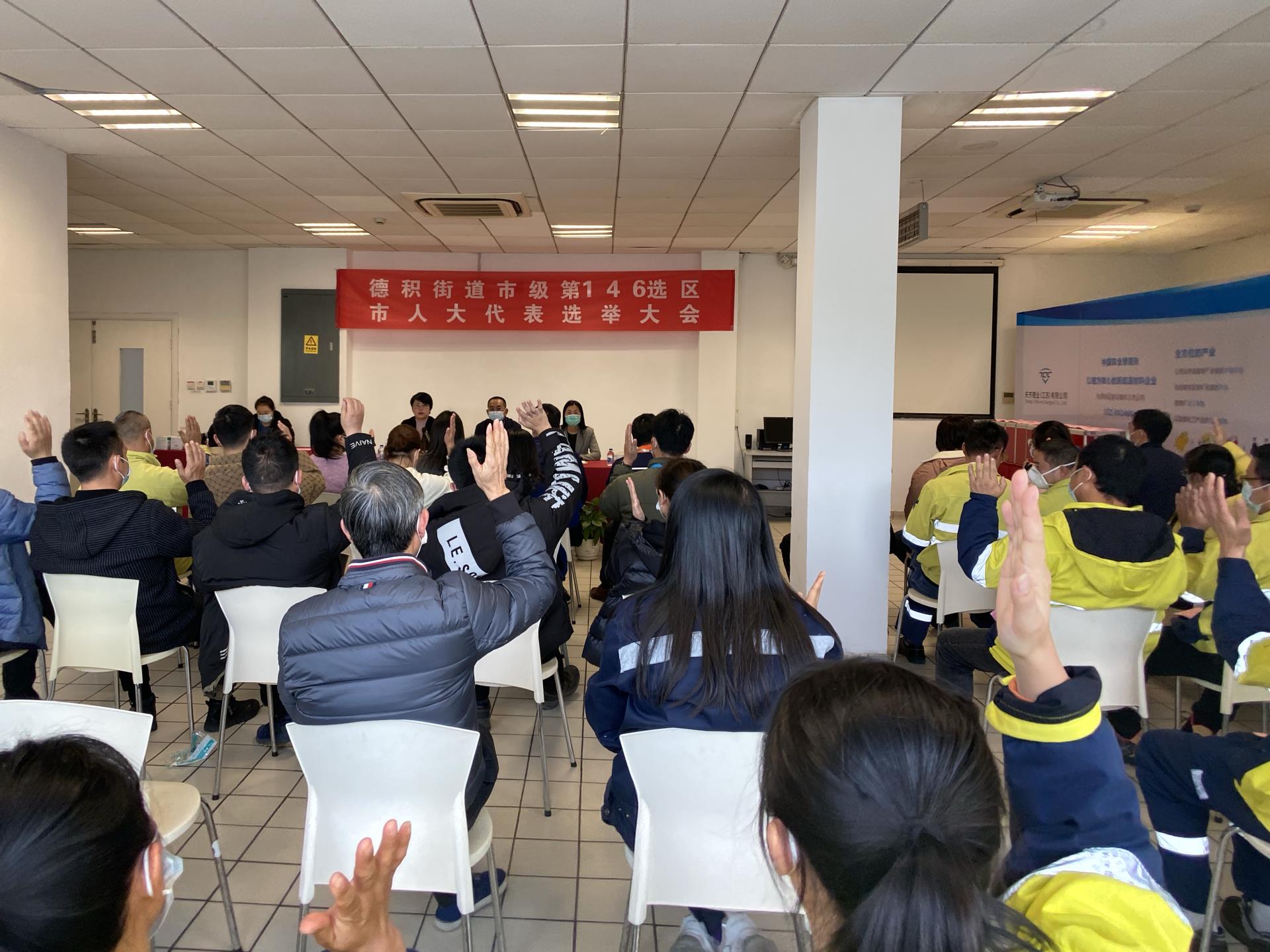 今年会 | 官方网站