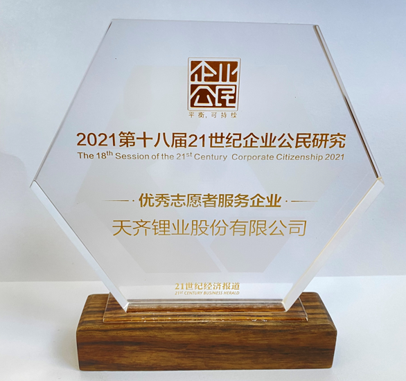 今年会 | 官方网站