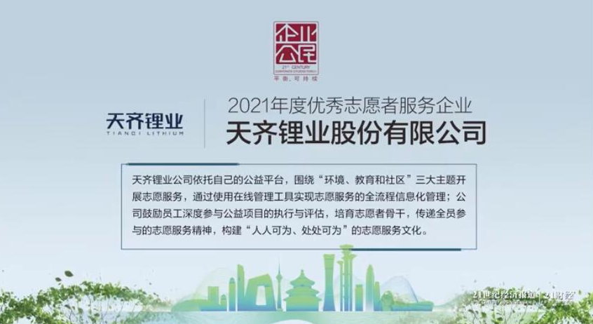今年会 | 官方网站