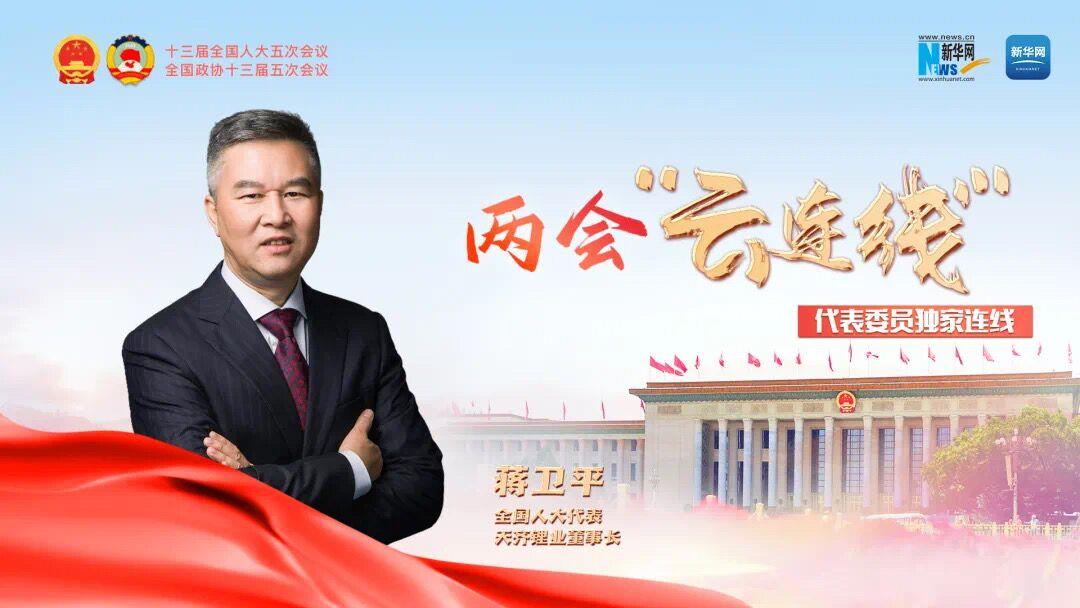 今年会 | 官方网站