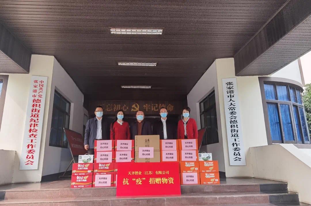 今年会 | 官方网站