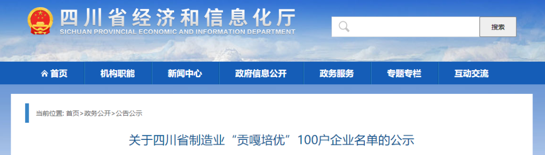 今年会 | 官方网站