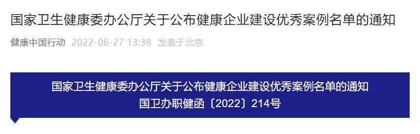 今年会 | 官方网站