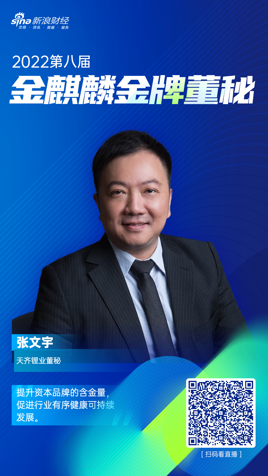 今年会 | 官方网站