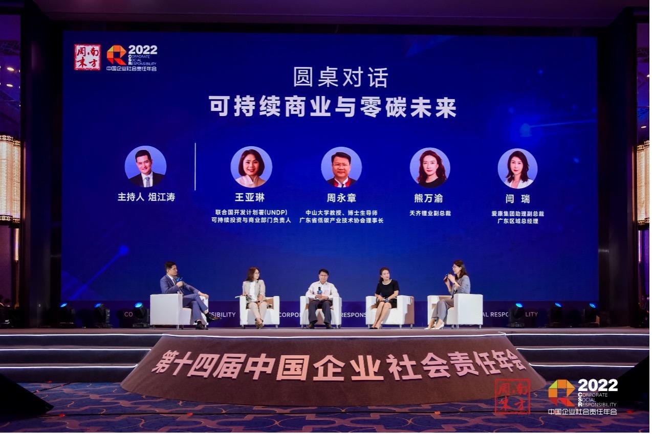今年会 | 官方网站