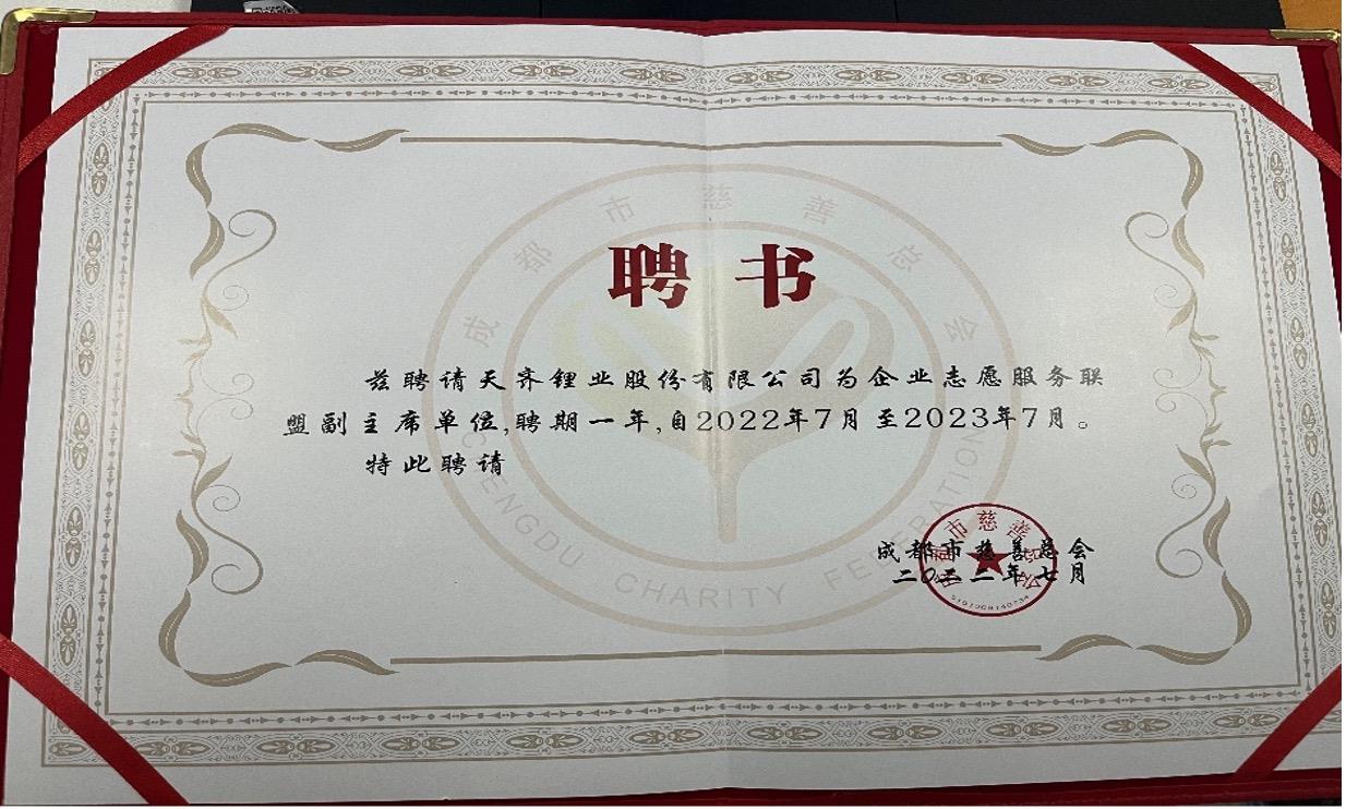 今年会 | 官方网站