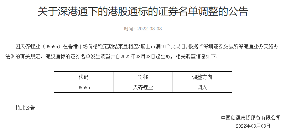 今年会 | 官方网站