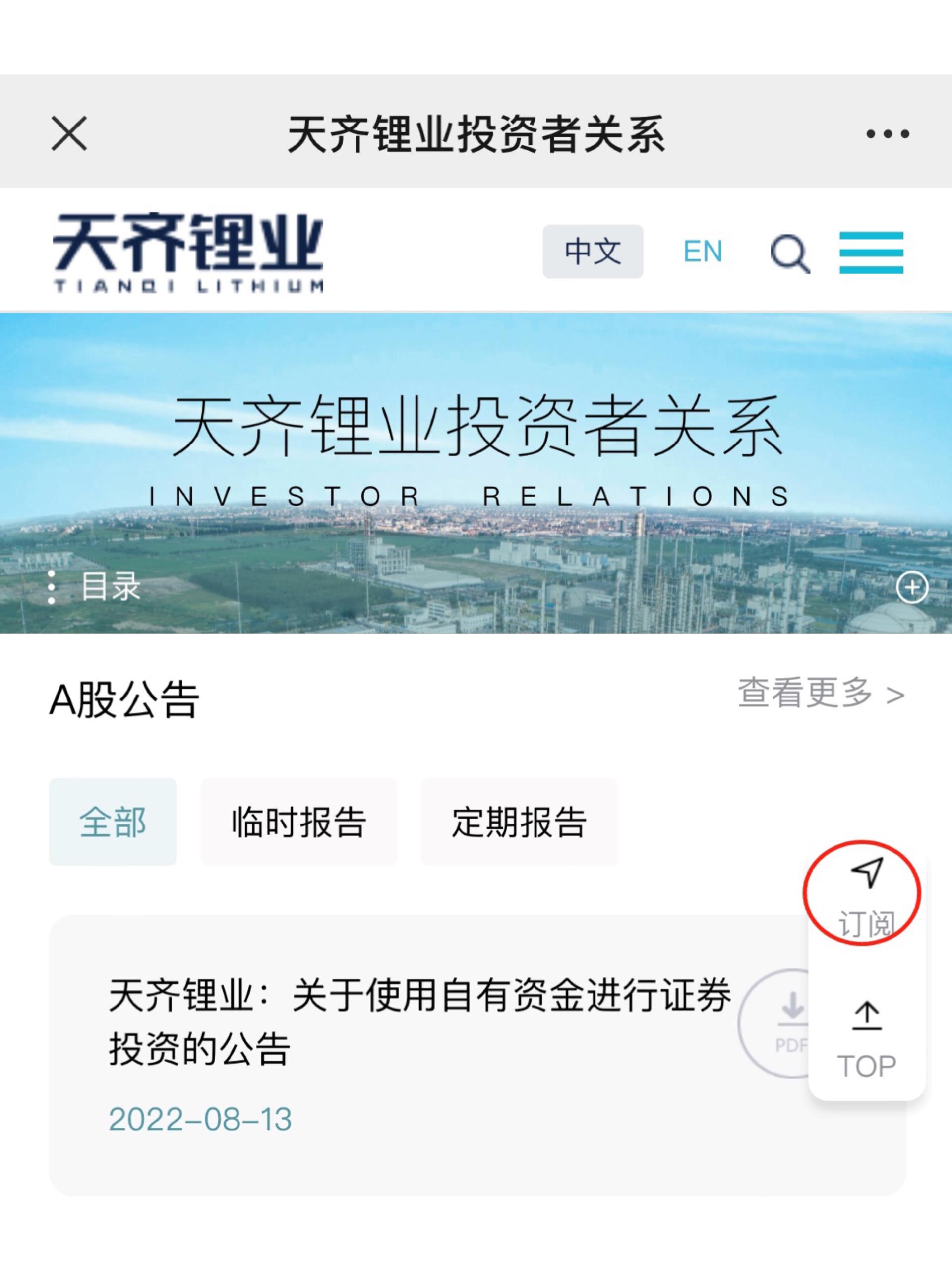今年会 | 官方网站