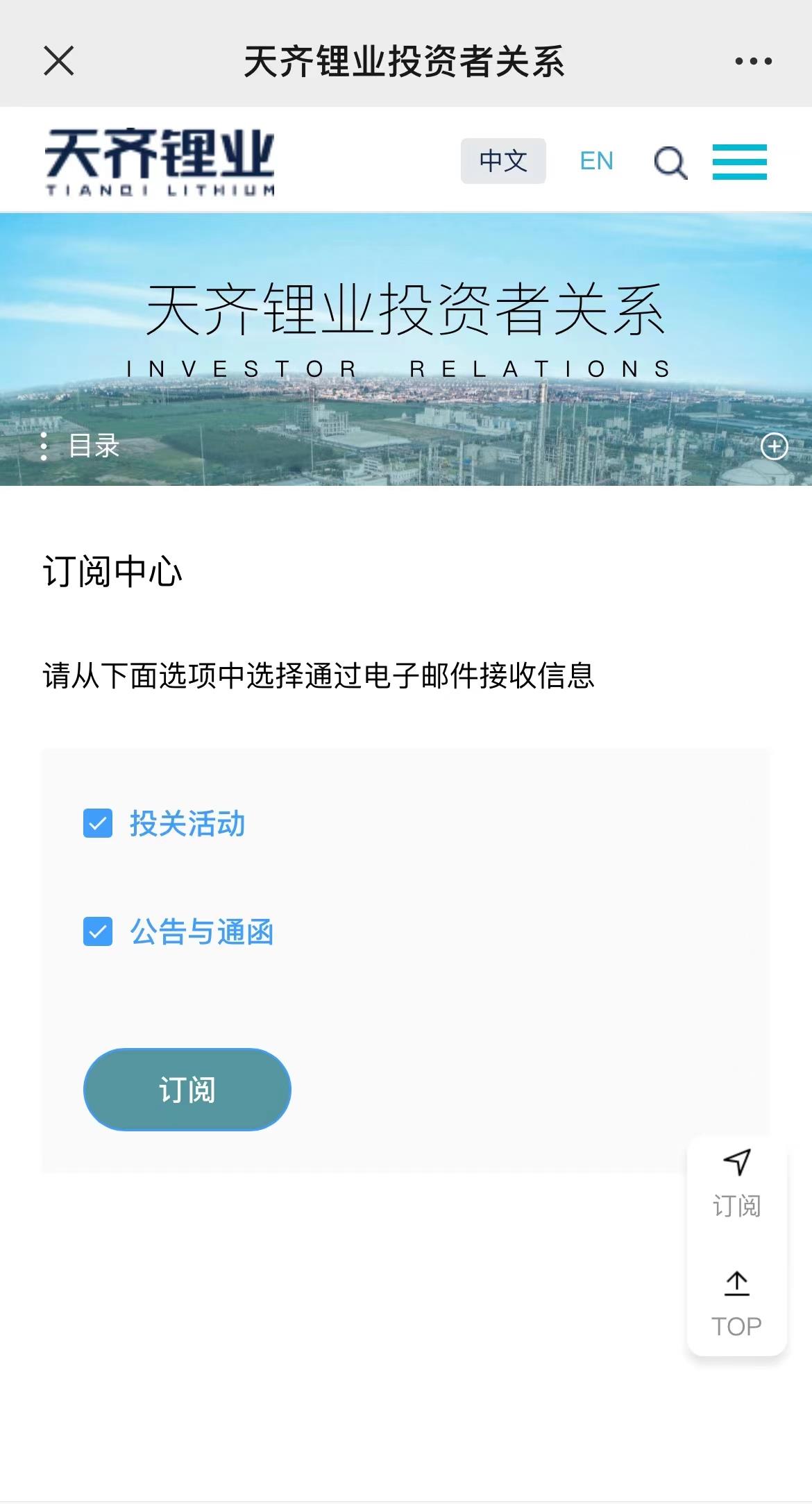 今年会 | 官方网站