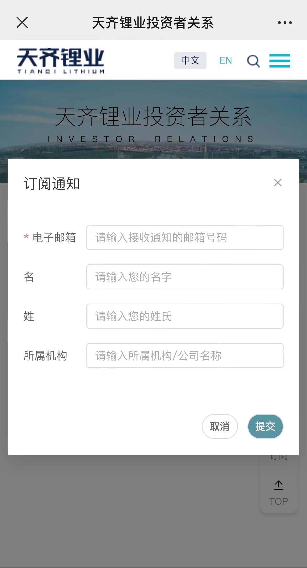 今年会 | 官方网站