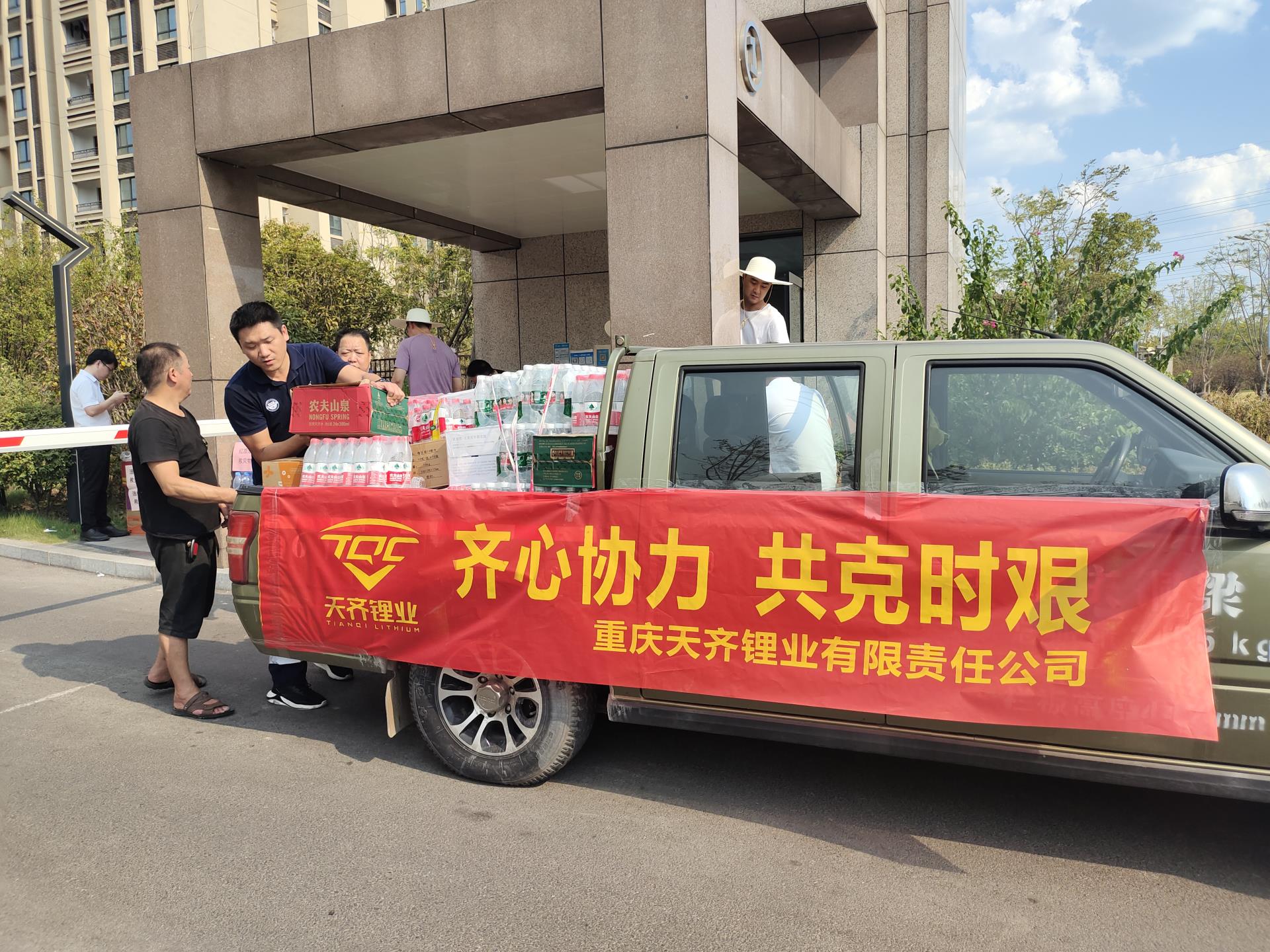 今年会 | 官方网站