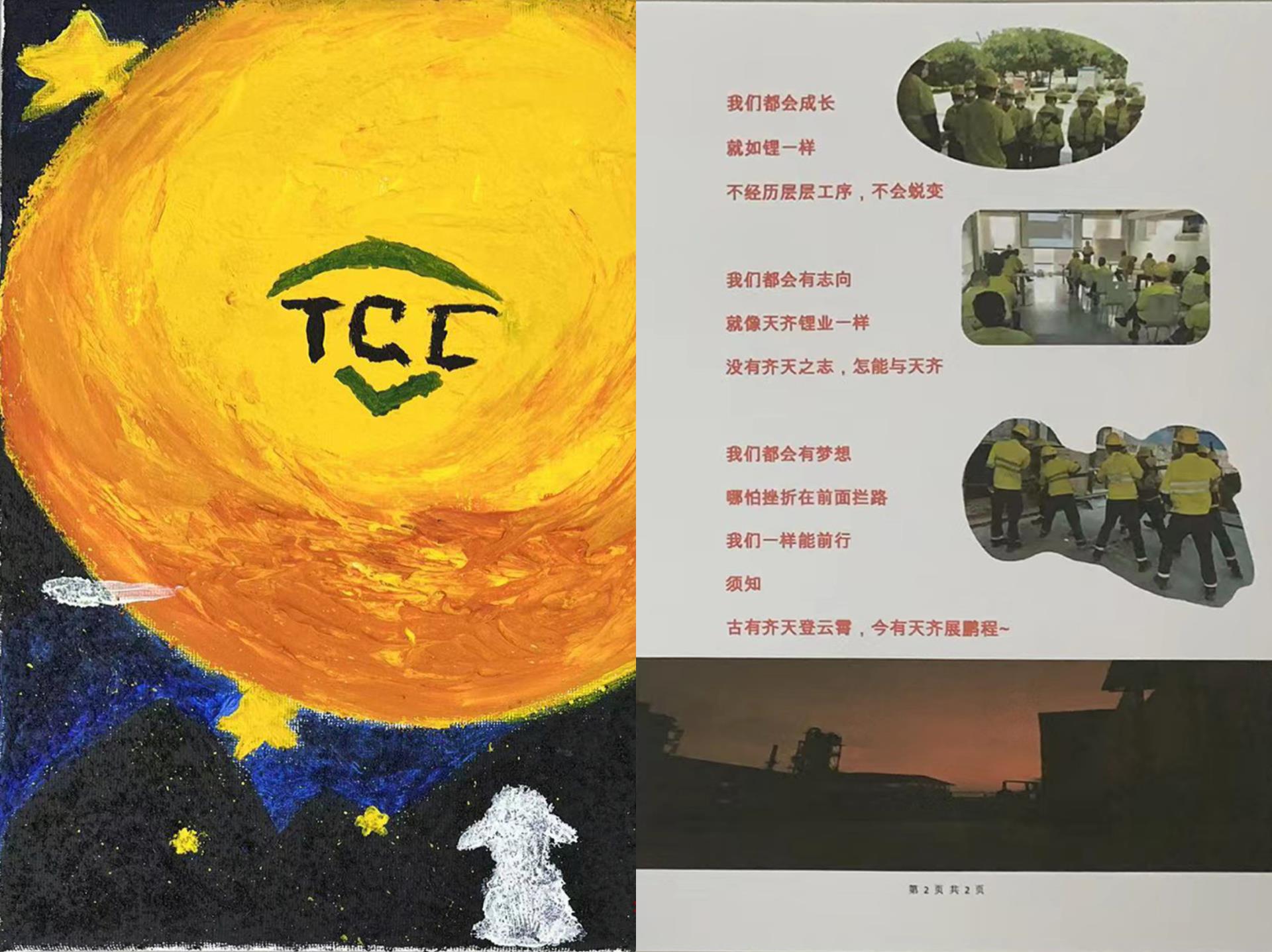 今年会 | 官方网站