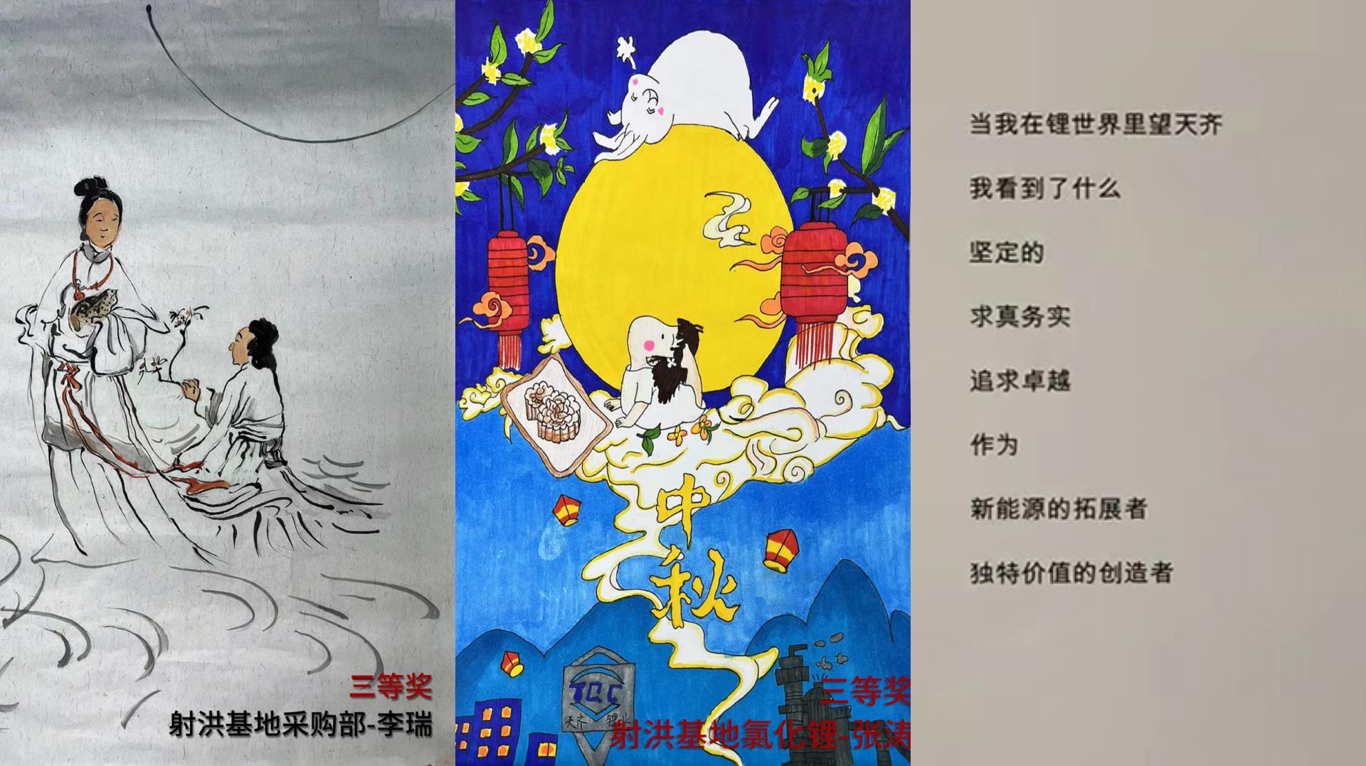 今年会 | 官方网站
