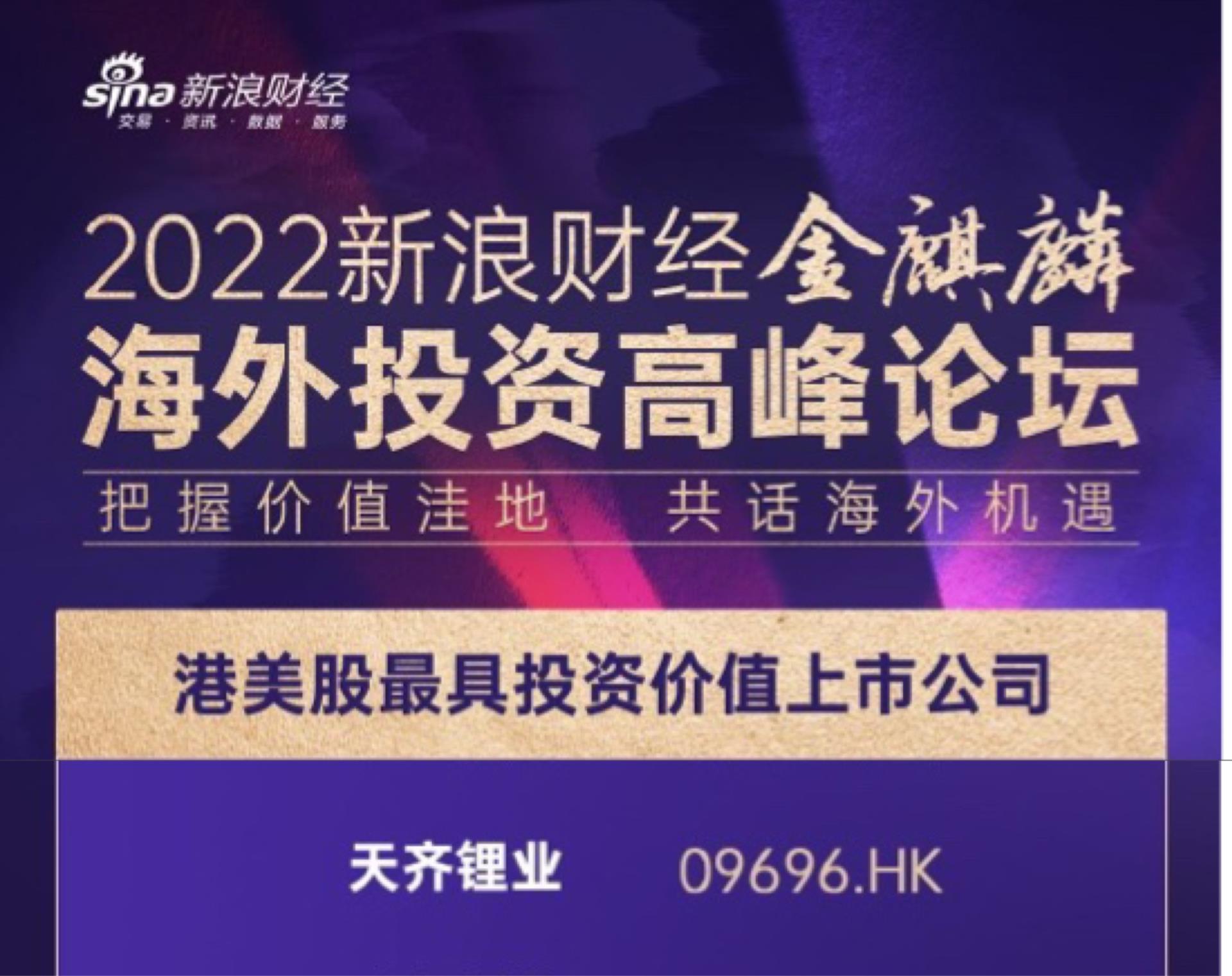 今年会 | 官方网站