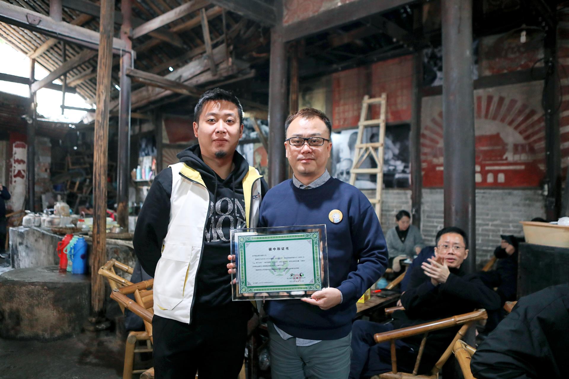 今年会 | 官方网站