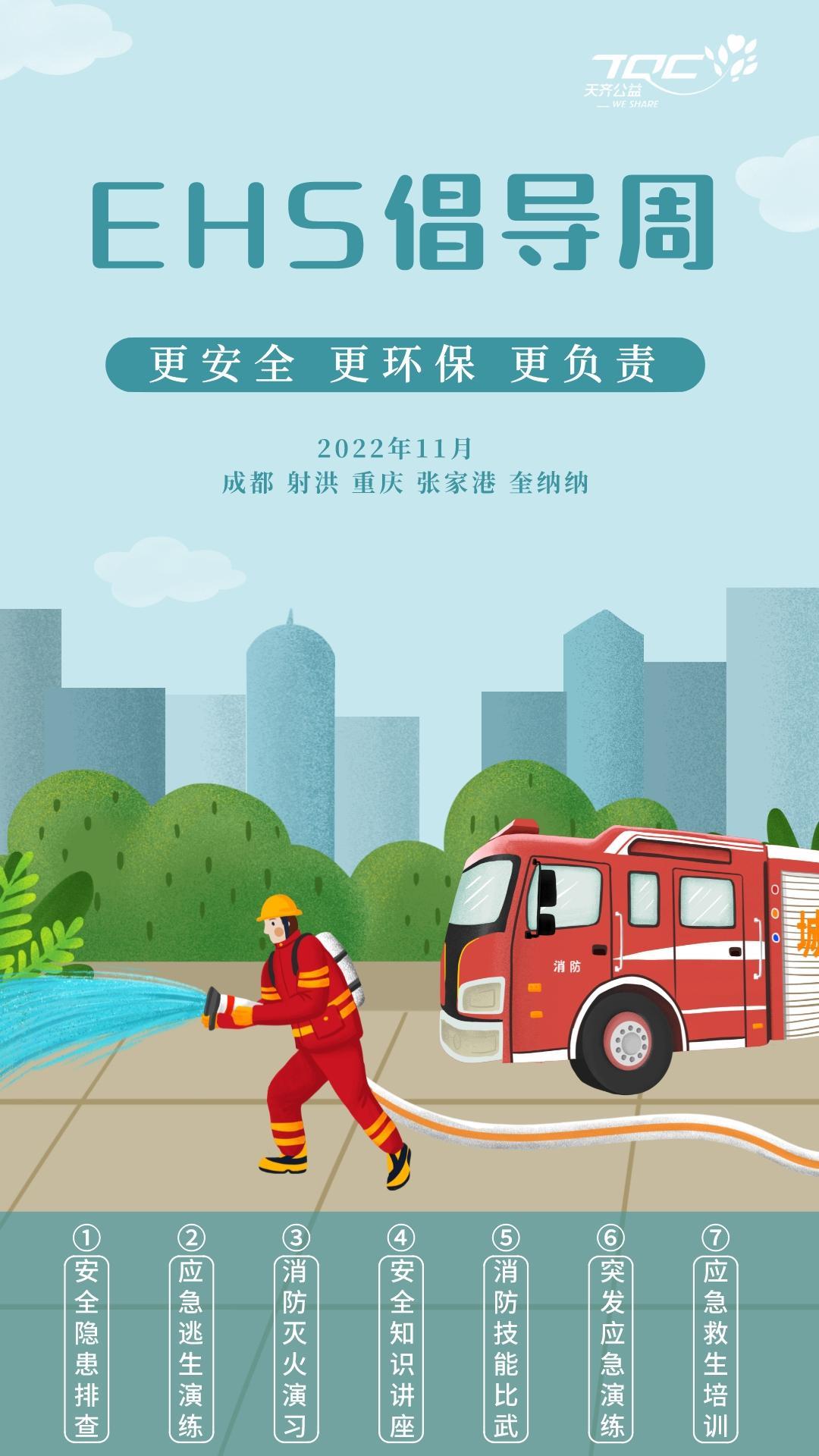 今年会 | 官方网站