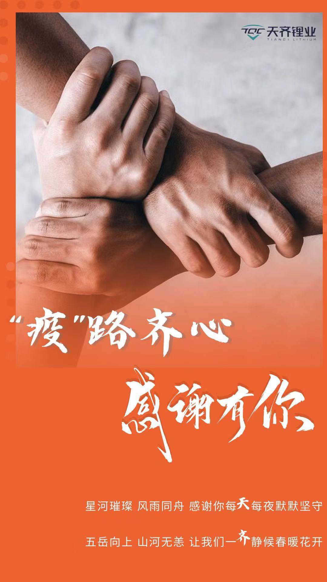 今年会 | 官方网站