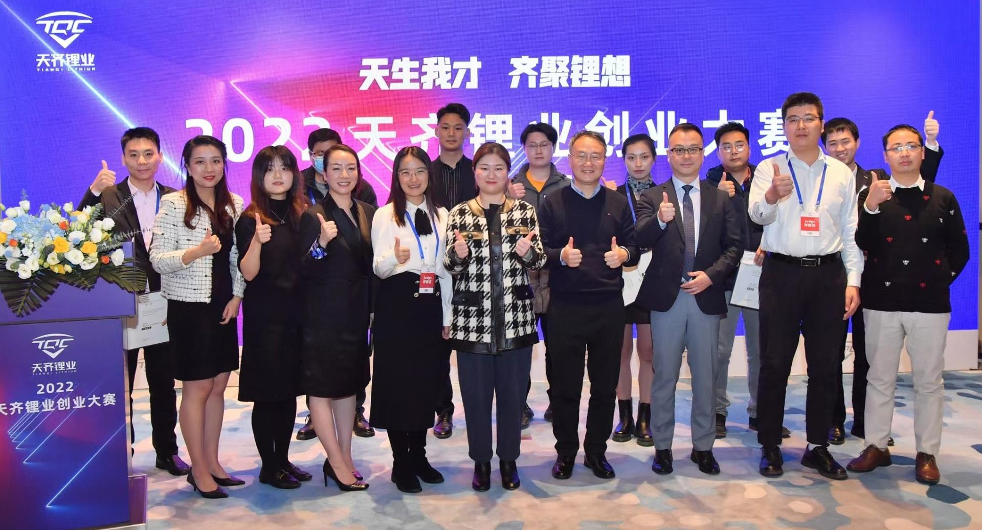 今年会 | 官方网站