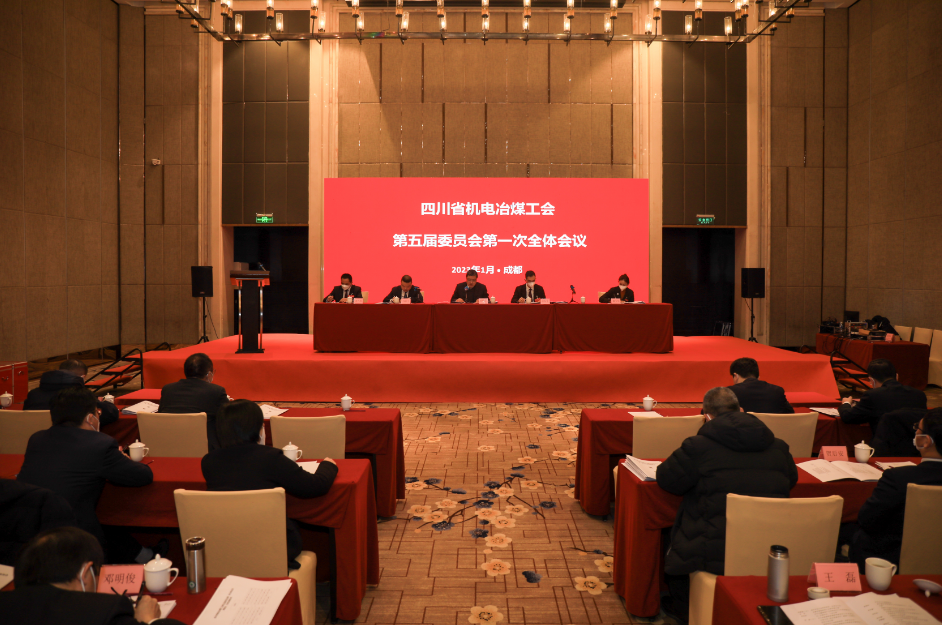 今年会 | 官方网站