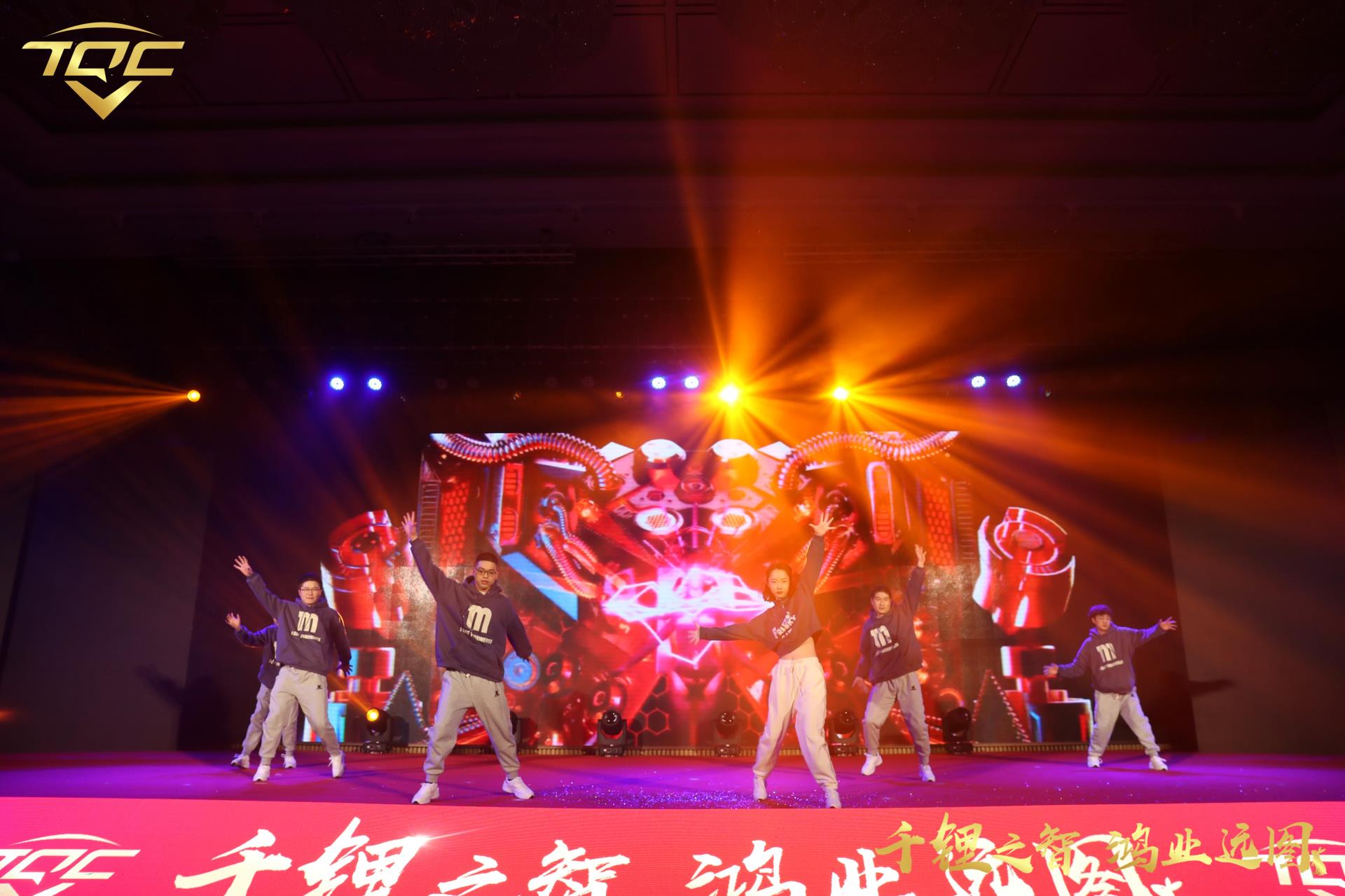 今年会 | 官方网站