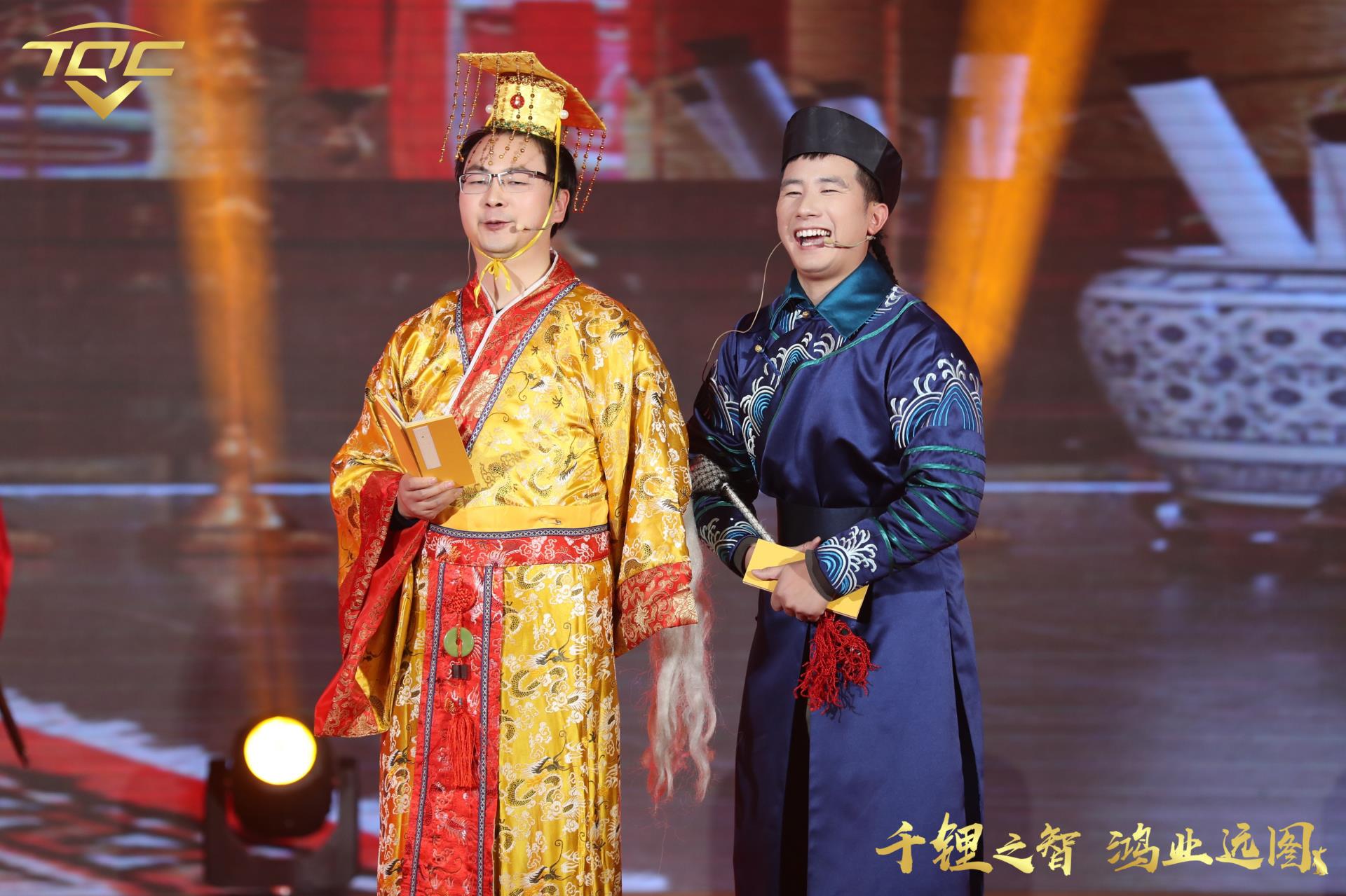 今年会 | 官方网站