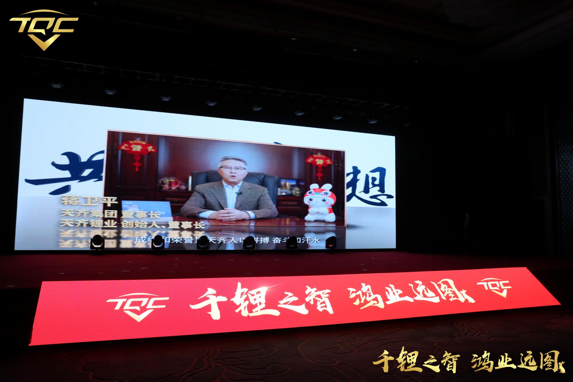 今年会 | 官方网站