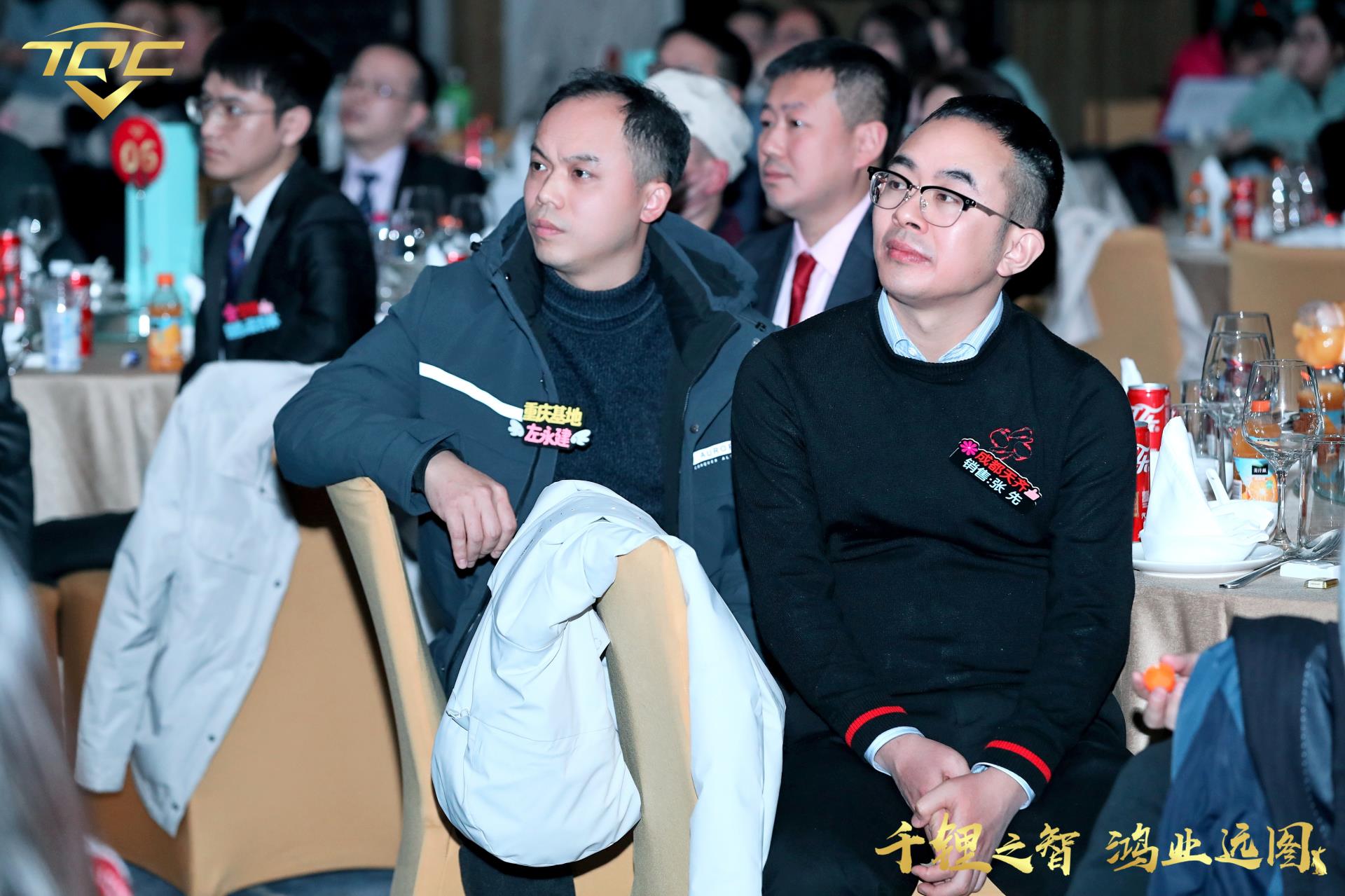 今年会 | 官方网站