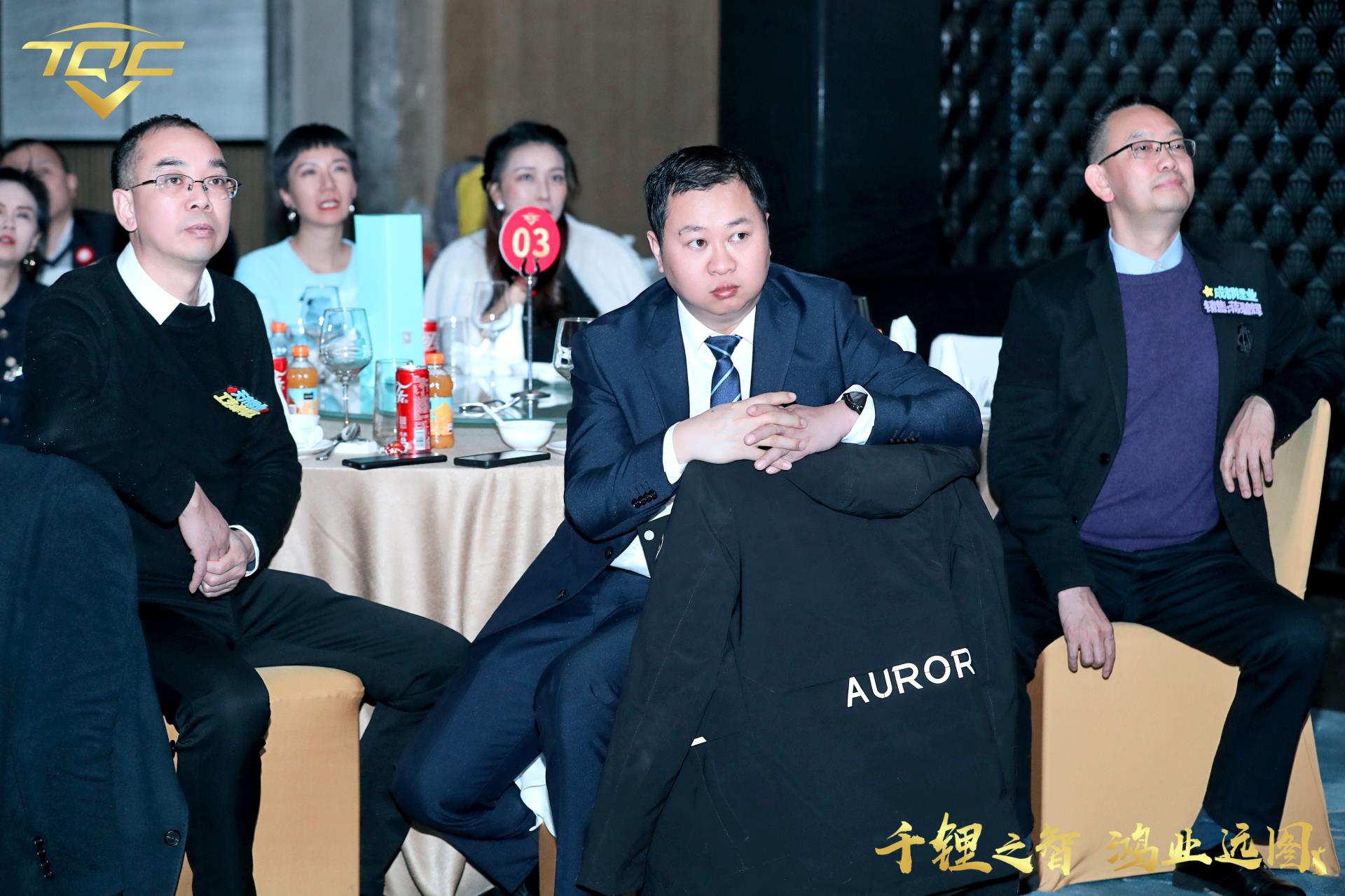 今年会 | 官方网站