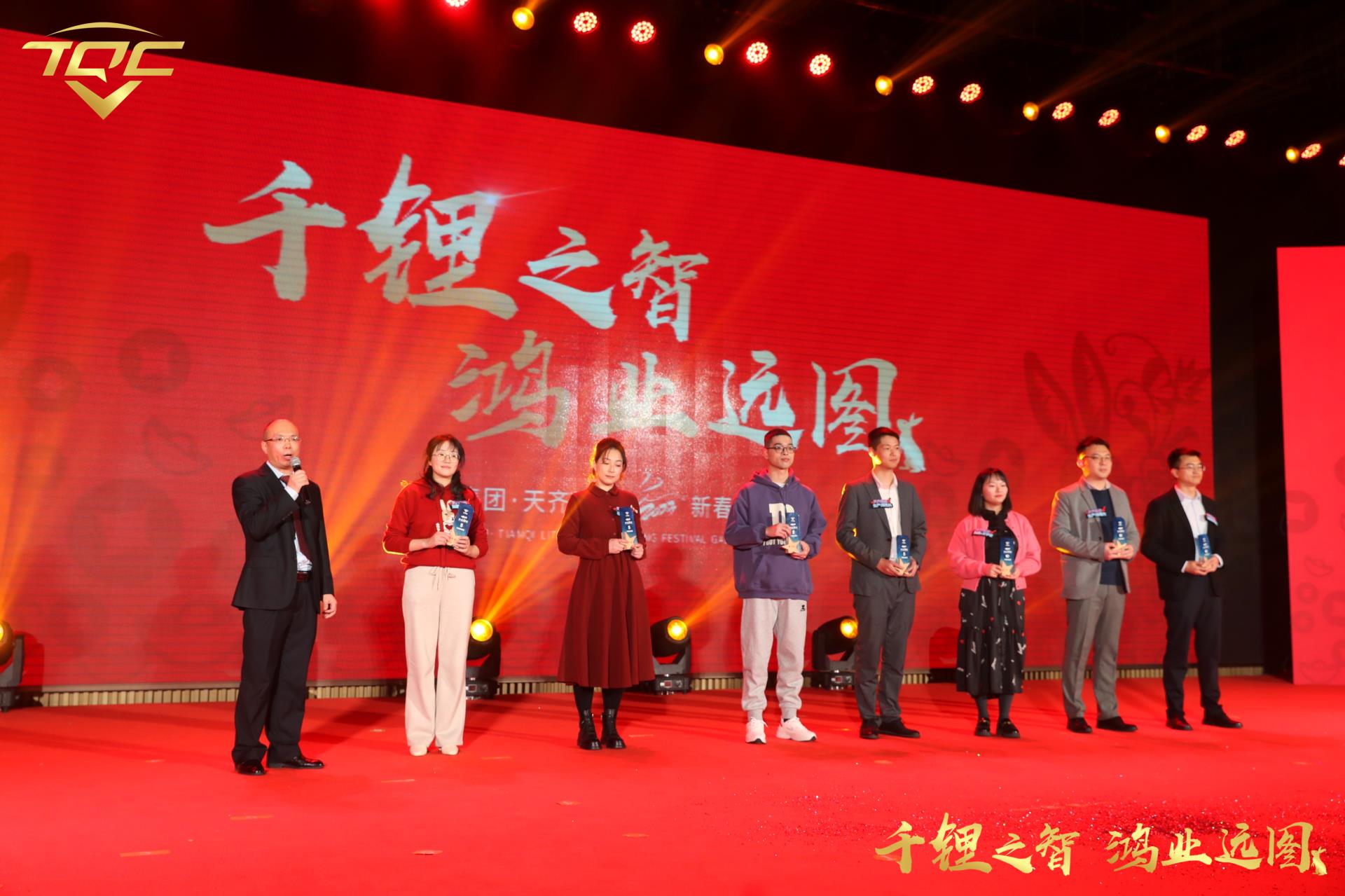 今年会 | 官方网站
