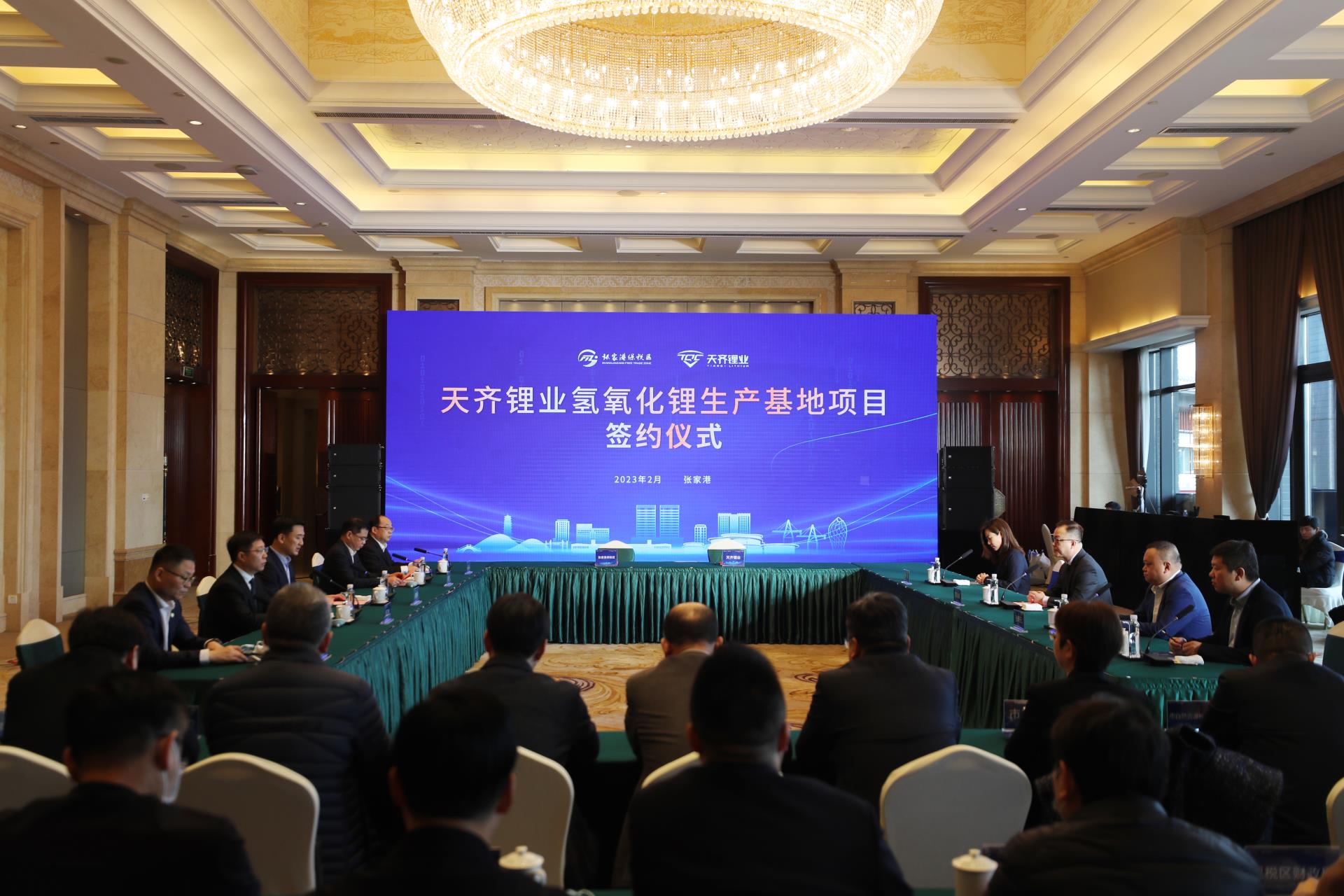 今年会 | 官方网站