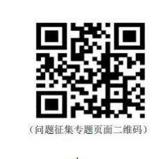 今年会 | 官方网站