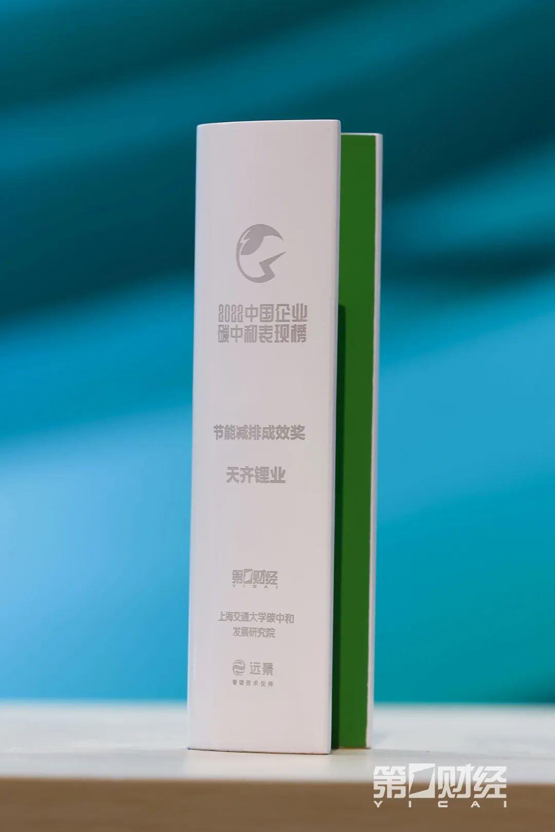今年会 | 官方网站