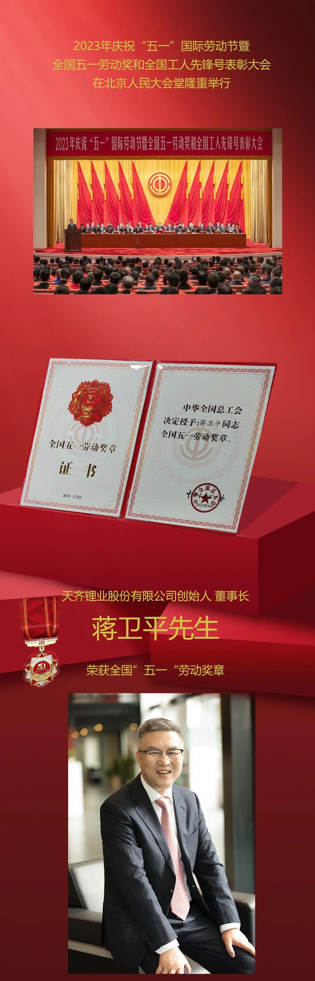 今年会 | 官方网站