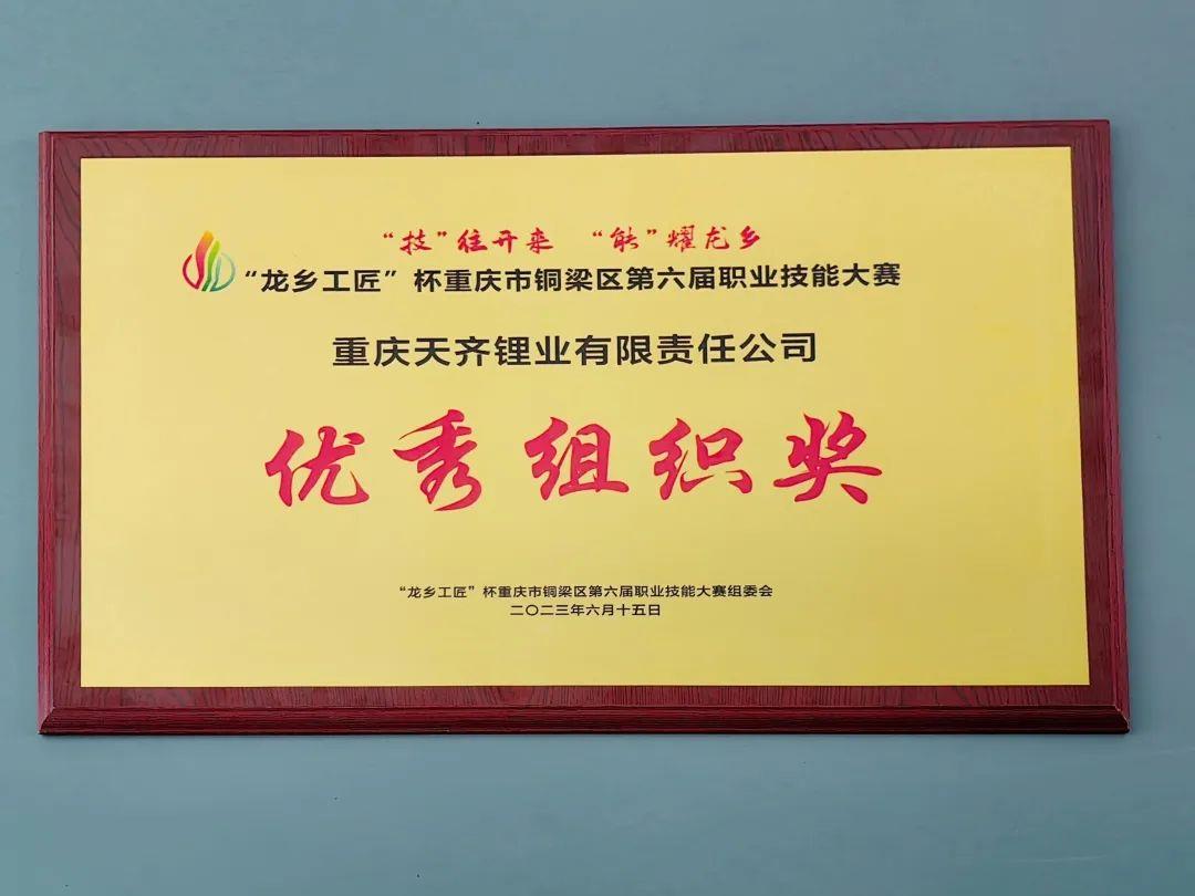 今年会 | 官方网站