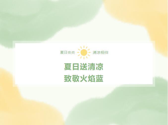 今年会 | 官方网站