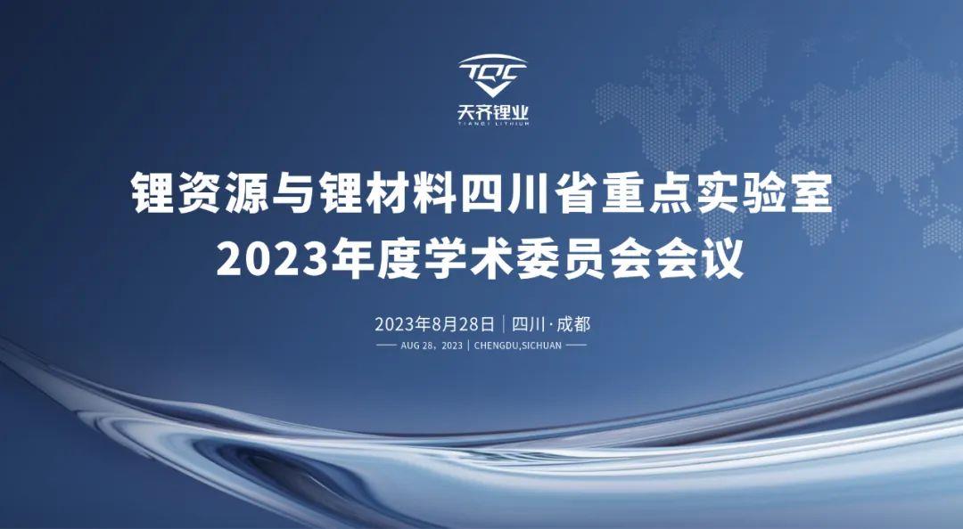 今年会 | 官方网站