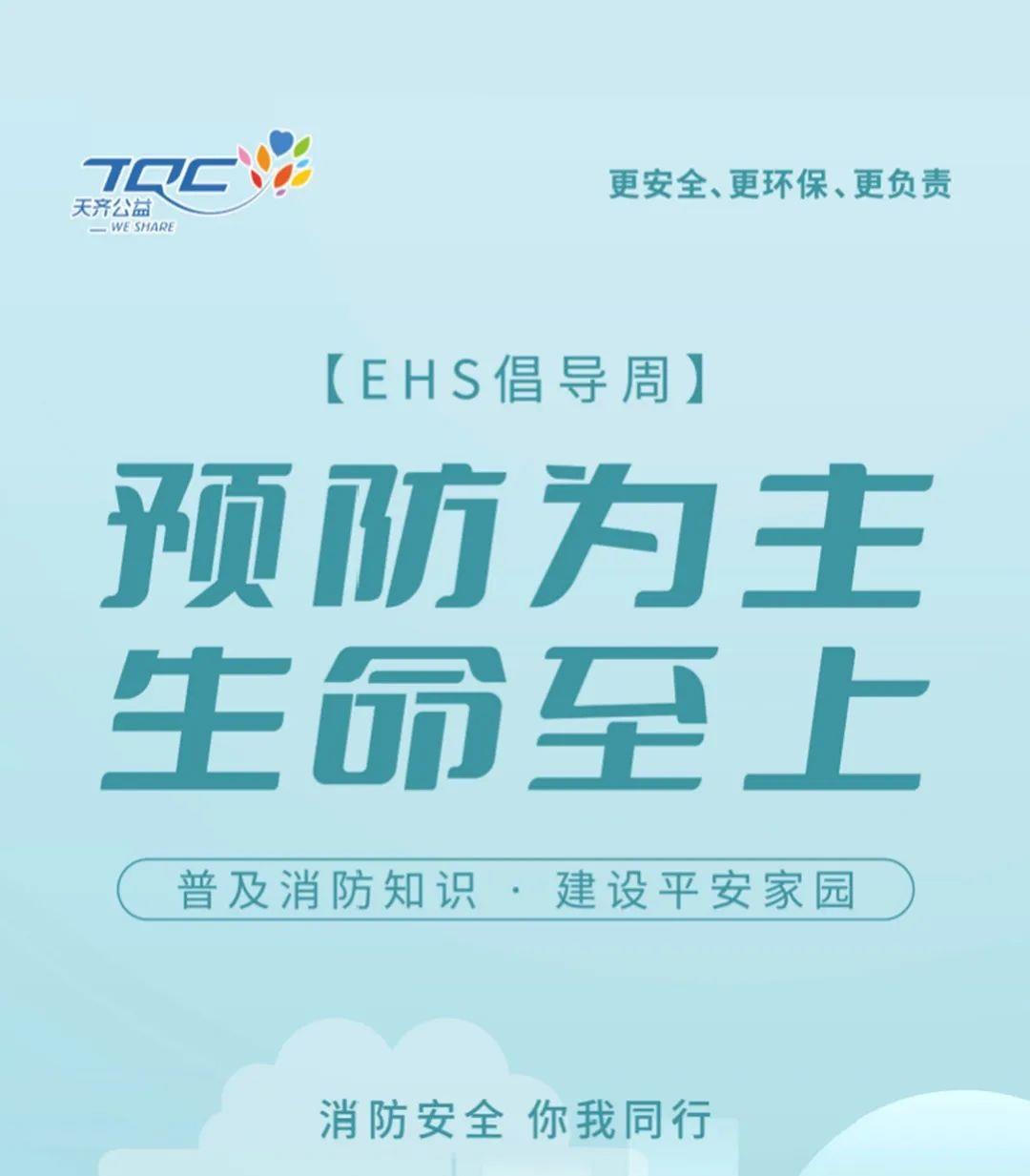 今年会 | 官方网站