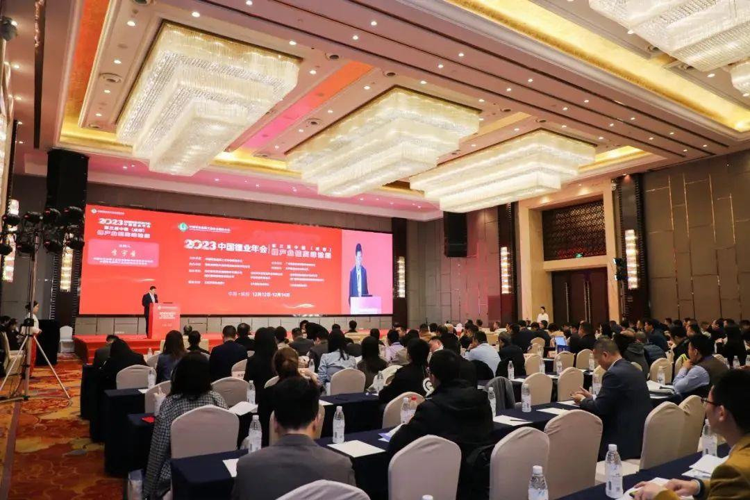 今年会 | 官方网站