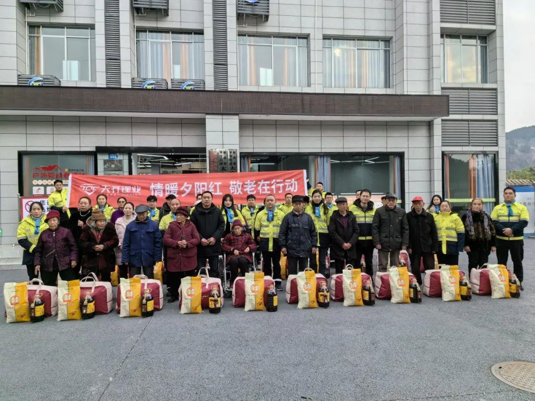 今年会 | 官方网站