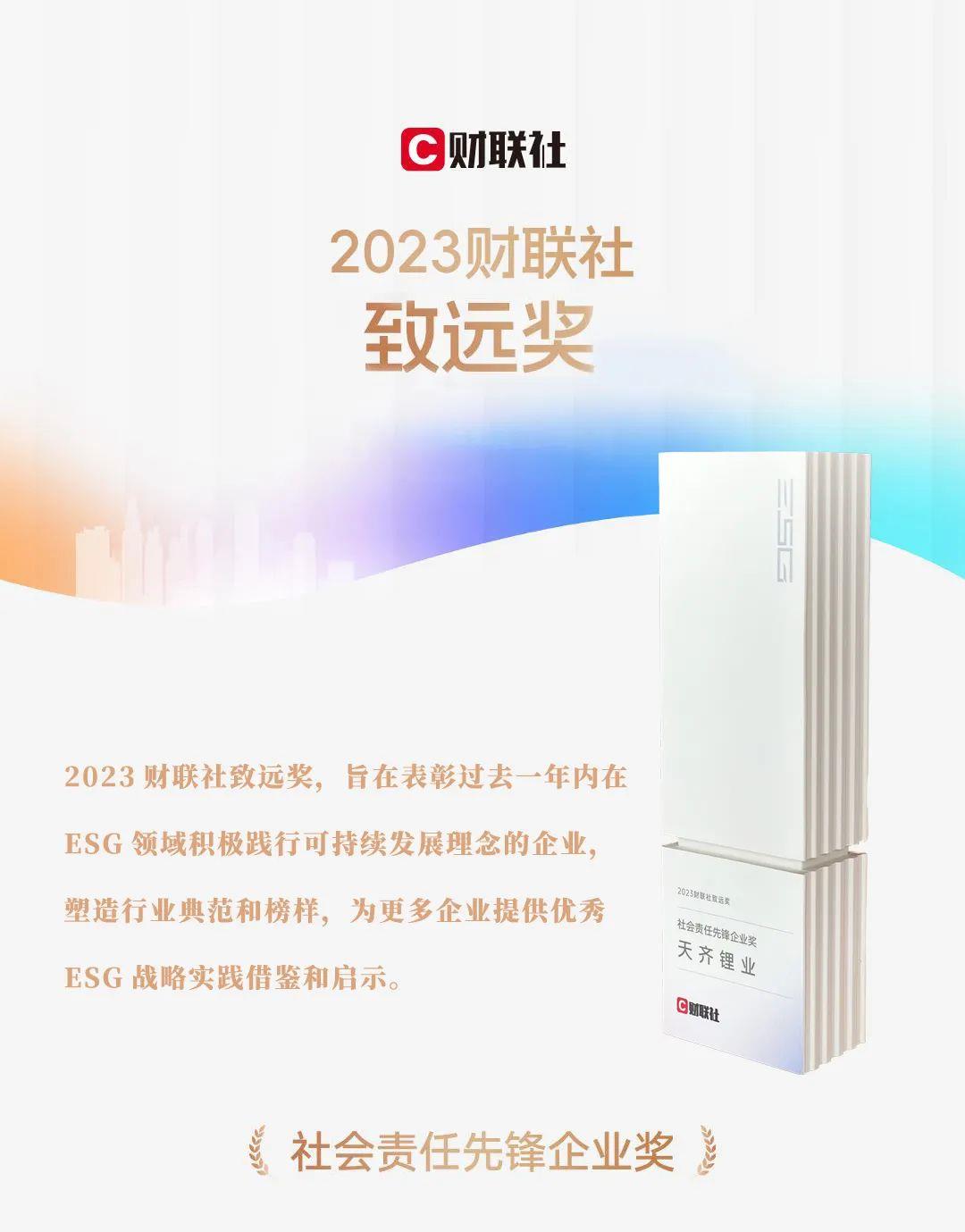 今年会 | 官方网站