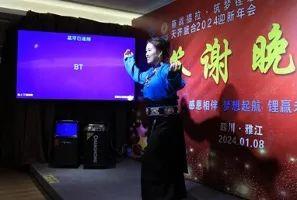 今年会 | 官方网站